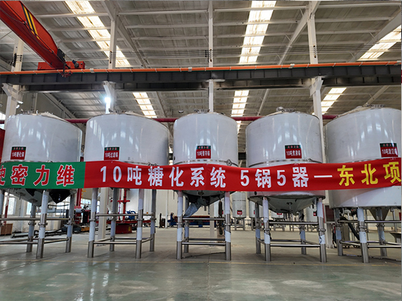 袁州精酿啤酒设备厂—5吨五锅五器糖化系统—四川项目